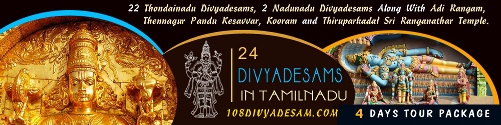 chozhanadu divya desam tourism from madurai